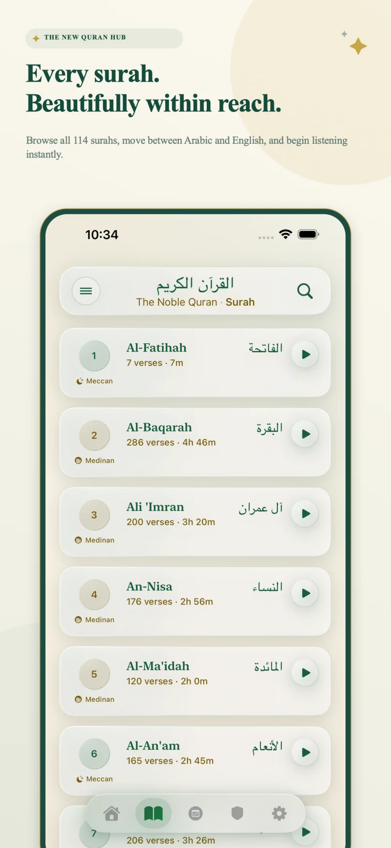 Deen Over Dunya Quran reader with Arabic Mushaf text